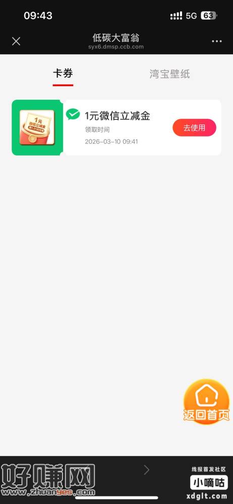 广东、河南、安徽，建.行 领1/1.88立jj