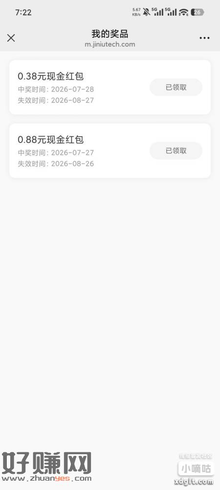 昨天的踢球还能中  四次机会废完