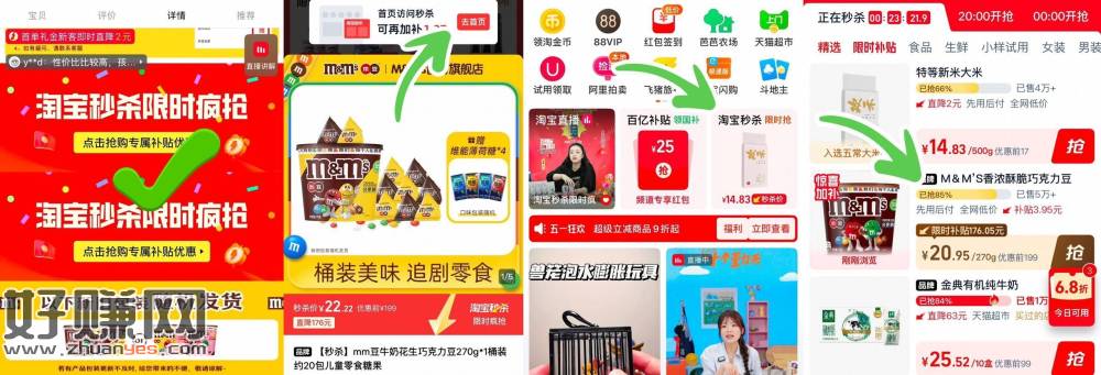 速渡‼️mm巧克力豆破忦‼️
