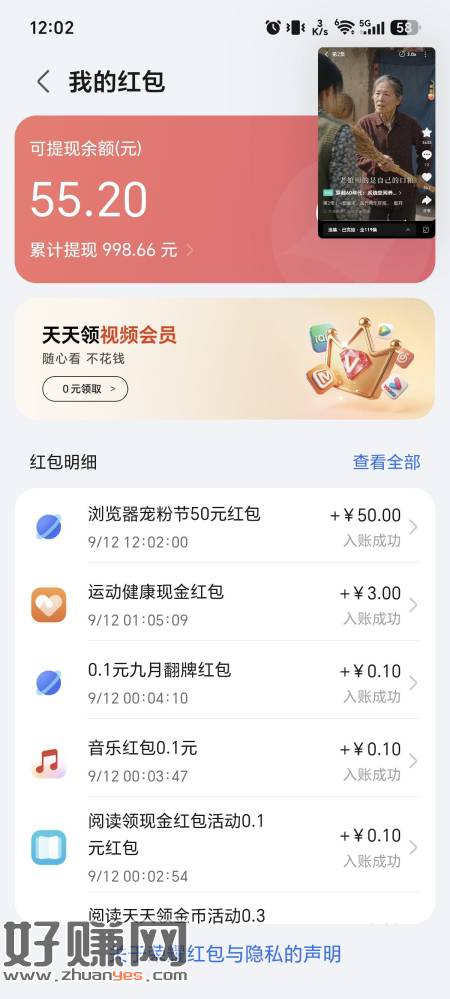荣耀50毛的活动毕业2个了，有的自己去抢