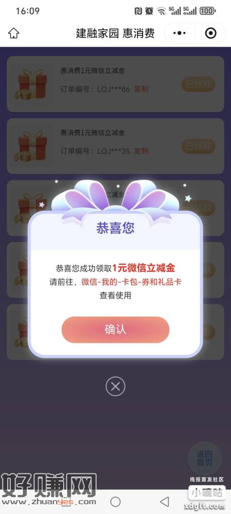 建hang 抽1-168