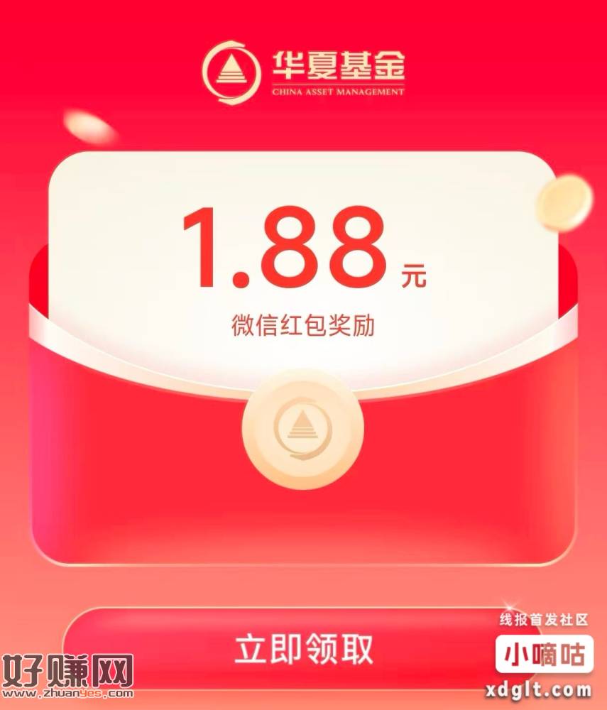 文末原文注册必中0.88-8.88