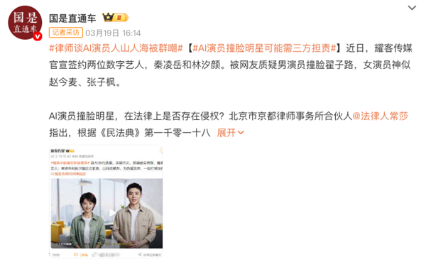 演员开始被批量淘汰 但他们的脸连一天工资都不值