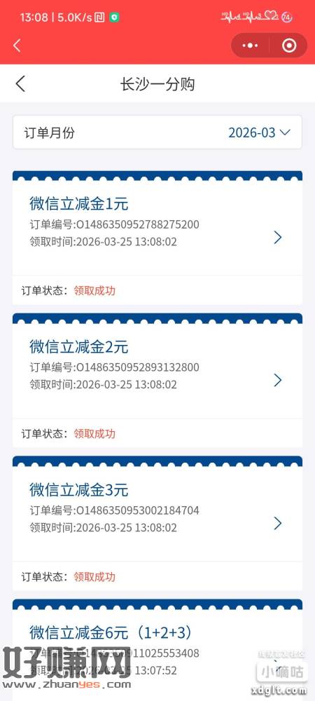 浦发除了宁波还有长沙和乌鲁木齐也有5三个一共15，不过长沙的