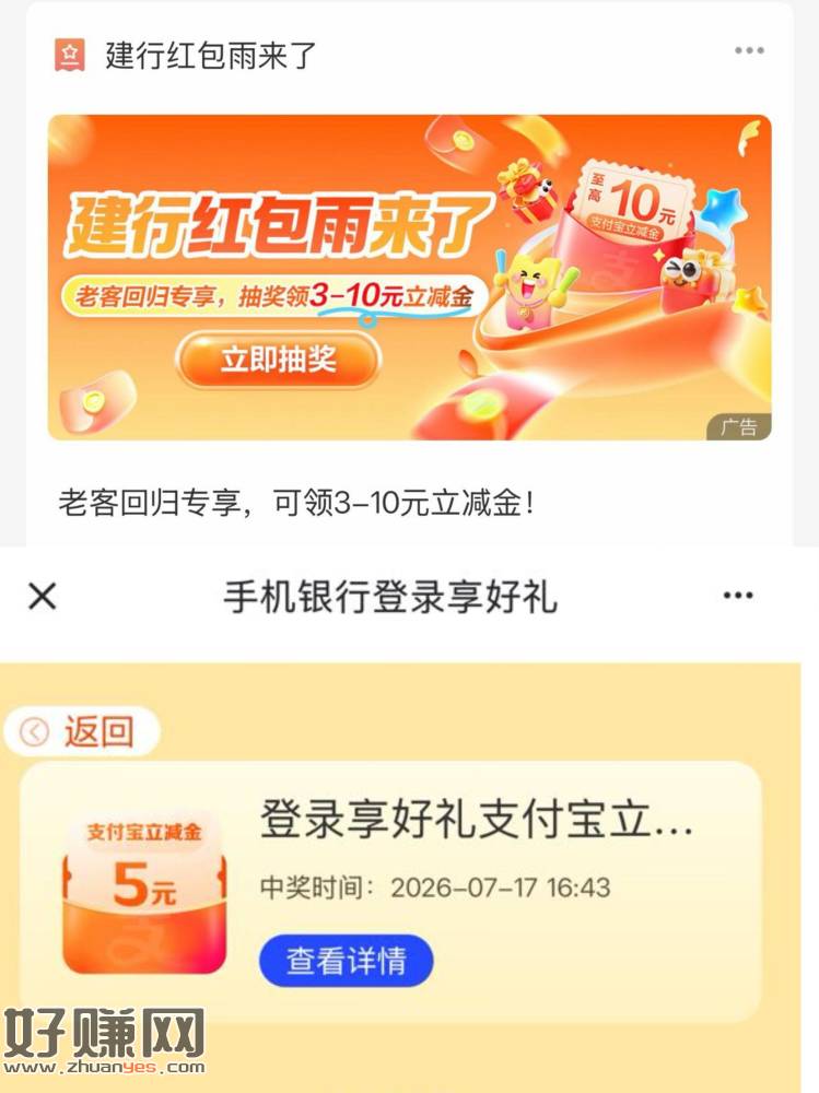 建hang 生活 消息 推送