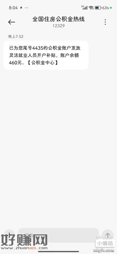 清朝老毛，宜昌公积金教程。