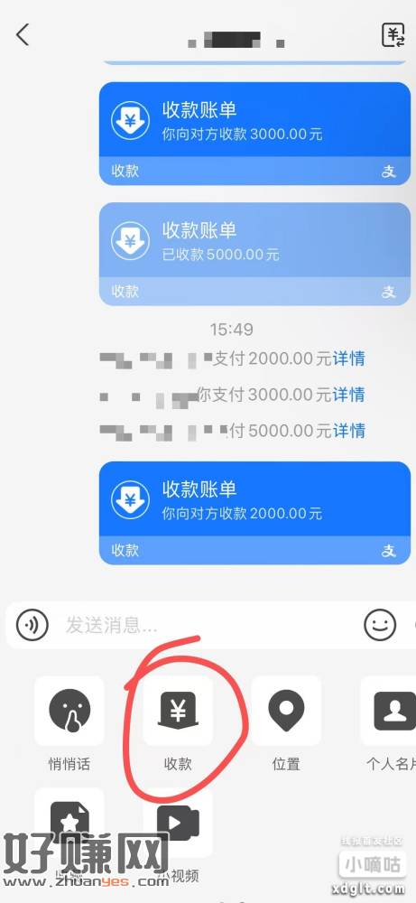 忮苻寶大小号收歀