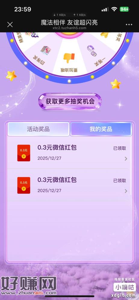 5-3，一号可以多包不过概率太低