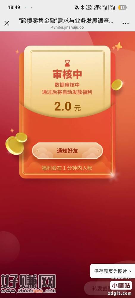 有陷阱认真广东ip试试