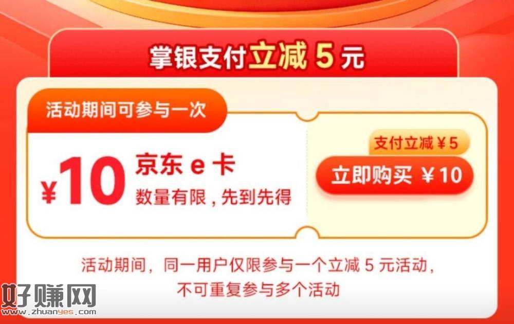 农行app 城市专区 佛山 ，生活福li季 可能受邀 自测