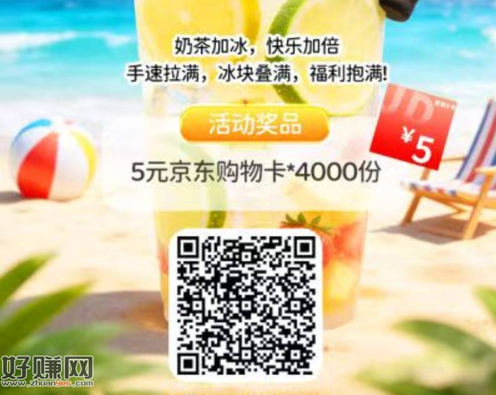 V打开 平安好车主 试抽纸巾