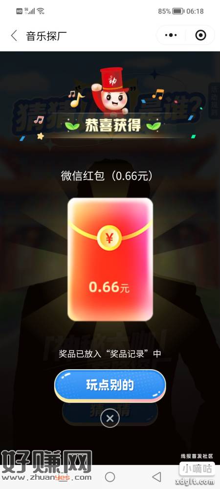 无标题
