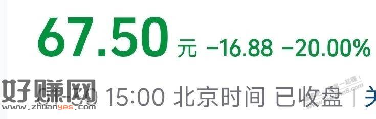 20万飞了？