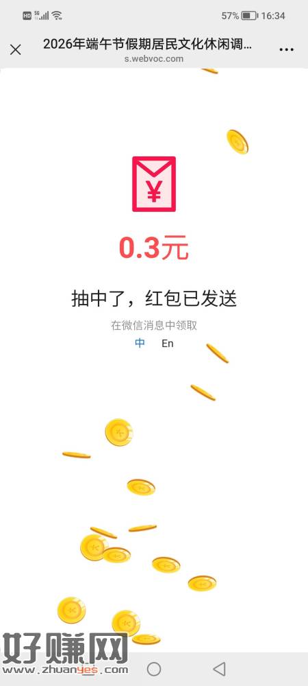 无标题