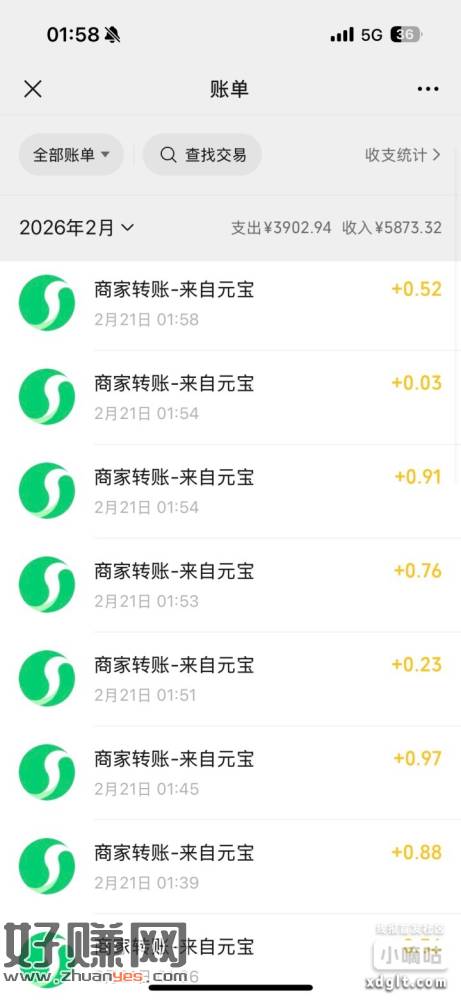 大水 有俩种红包一个是上线的一个是不上线一直领一个群发俩次俩