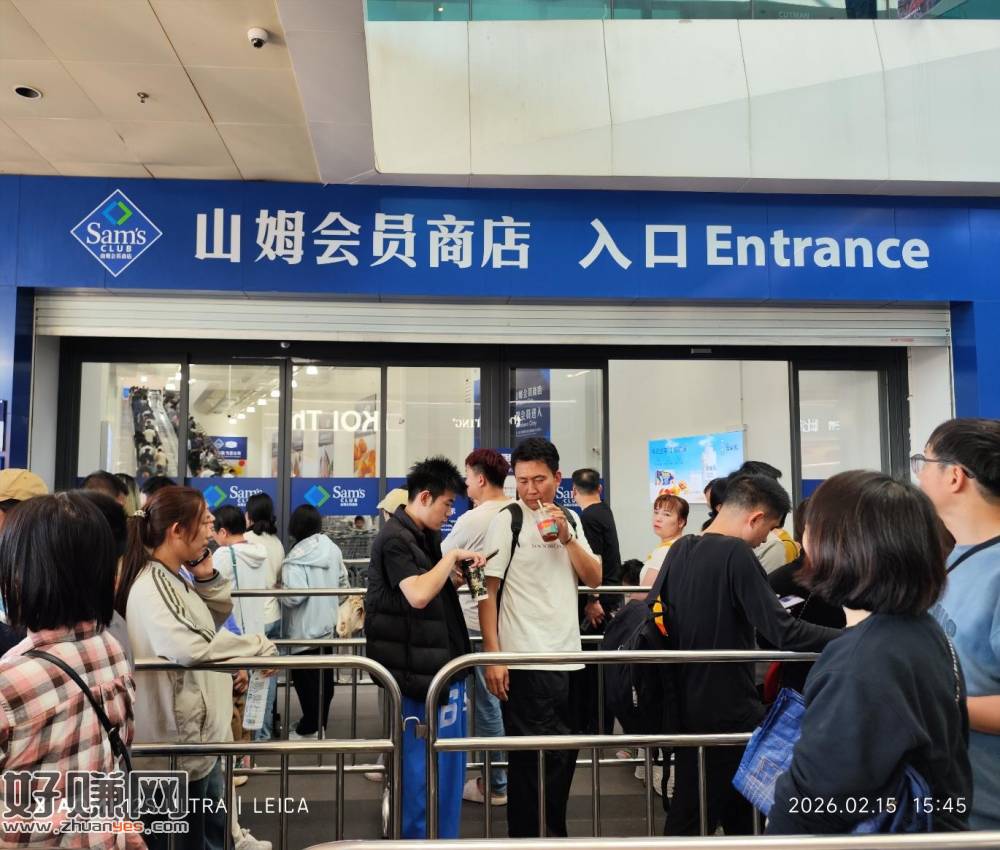 广州地铁现在100%要查充电宝是否3C；山姆很火爆