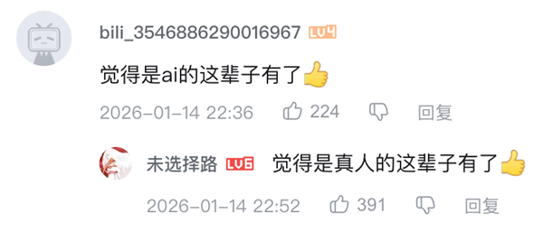 33小时登顶《英雄联盟》韩服的 到底是人还是AI？