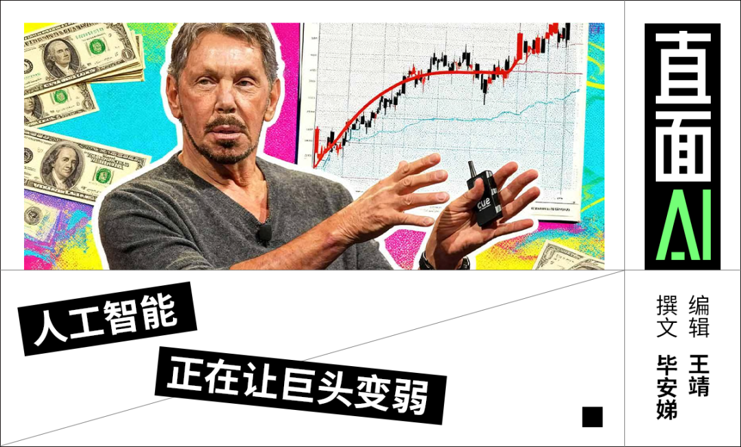 甲骨文暴跌40%，AI过度基建会拖垮巨头吗？