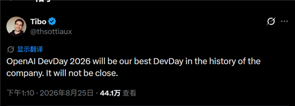 OpenAI 9月放大招:定调史上最好的开发者大会上 GPT-6备受期待