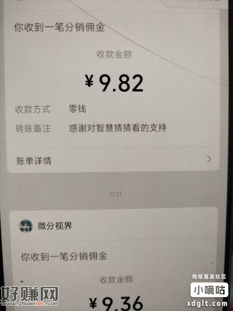 广告看起来好吗，只要你在广告软件里面看到DJ的广告，一定不要