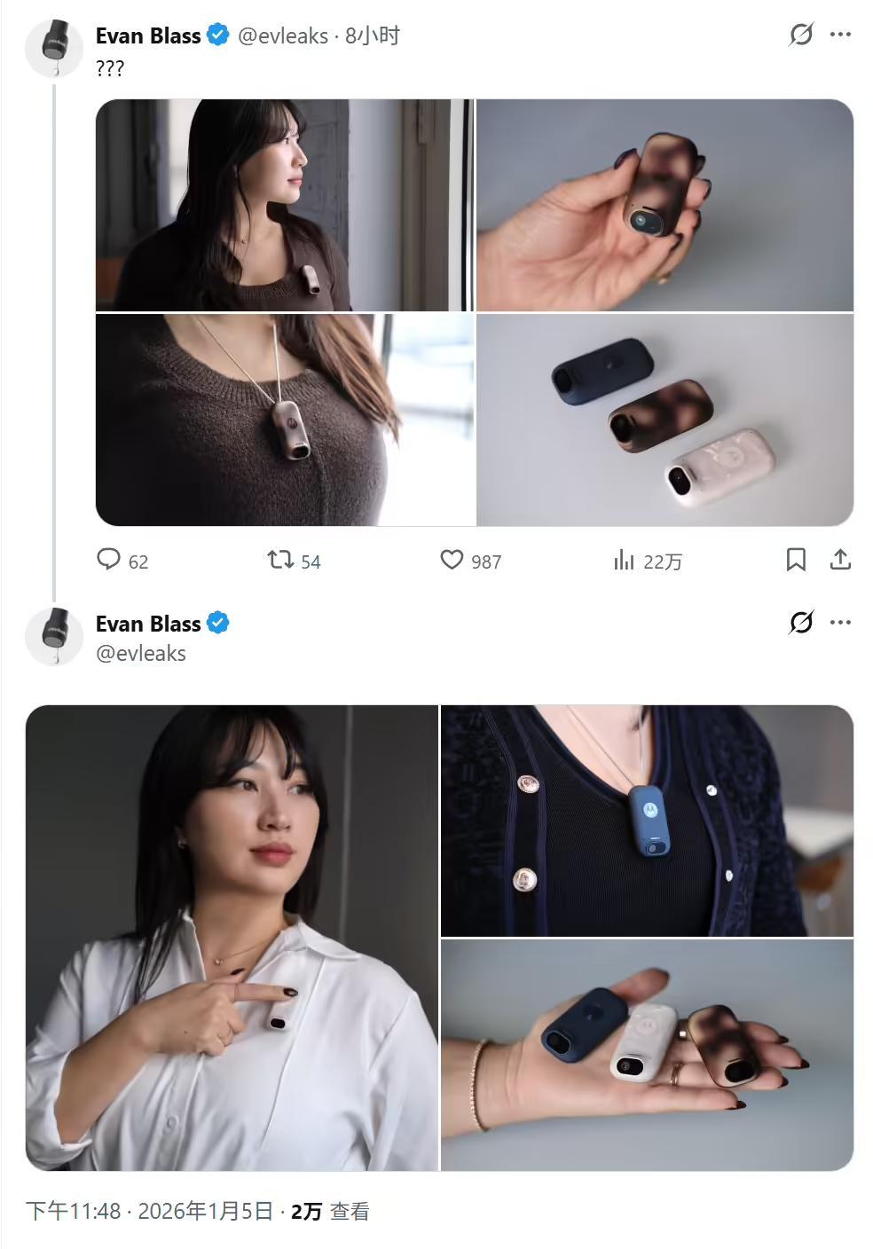 摩托罗拉首款“AI感知伴侣”硬件曝光：像饰品、无屏幕，做你的“第二双眼”