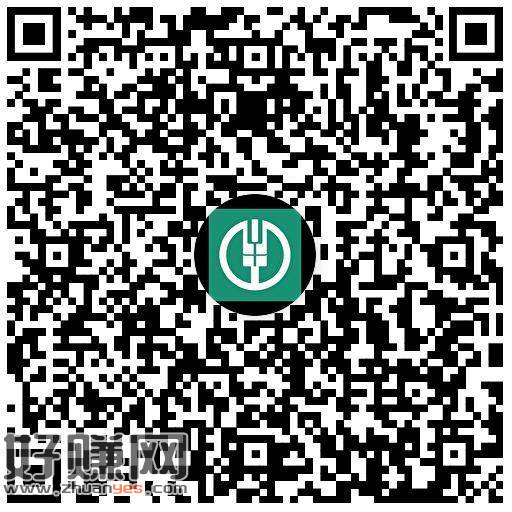 广东农.行特邀 ，可抽2-100立减J