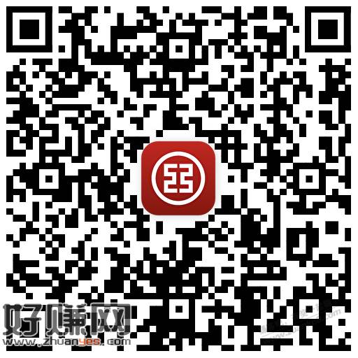 工行 0.2小包 不bi中