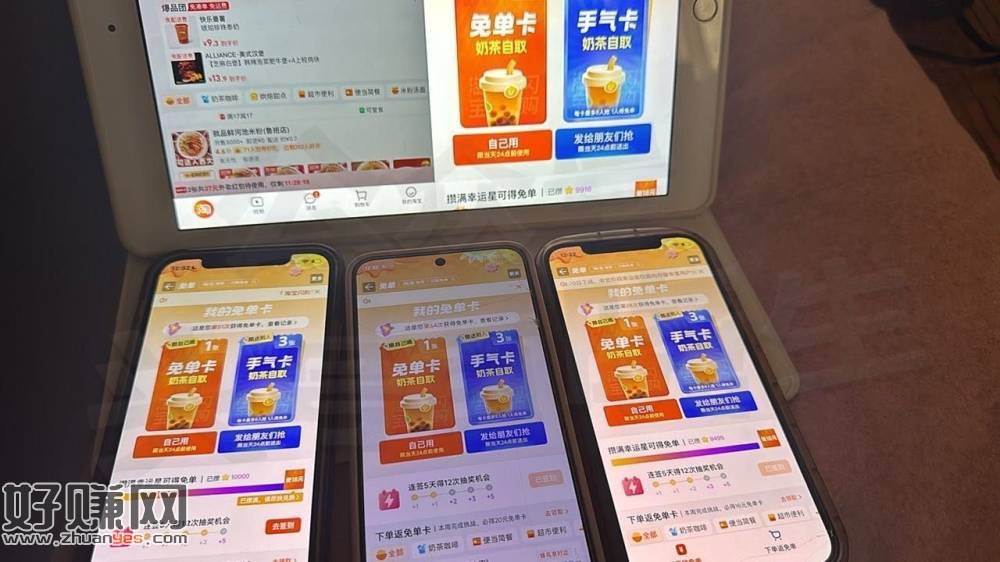 今天自取算有水哈 记得试试看 ​