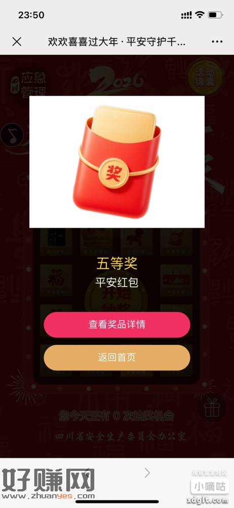 V打开 下拉阅读原文