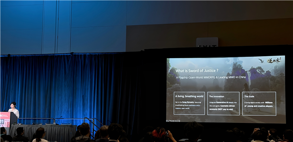 54秒生成3D短视频！逆水寒AI剧组模式惊艳全球