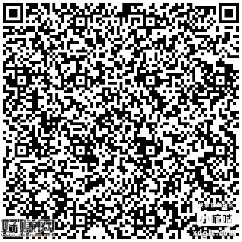 元梦基本b中腾讯会员日卡，一个卡4毛