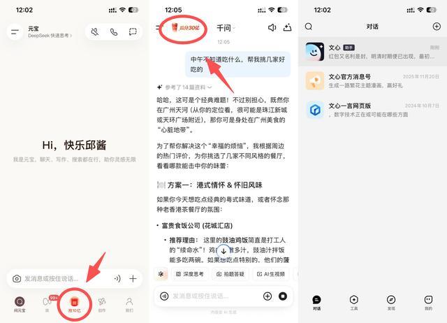 图源：小雷制图