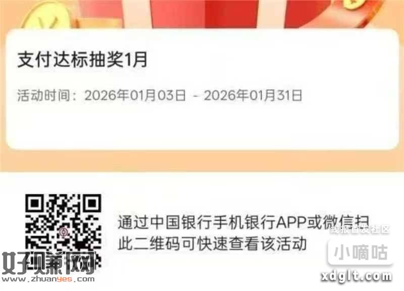 V扫 中.行达标的可试试抽