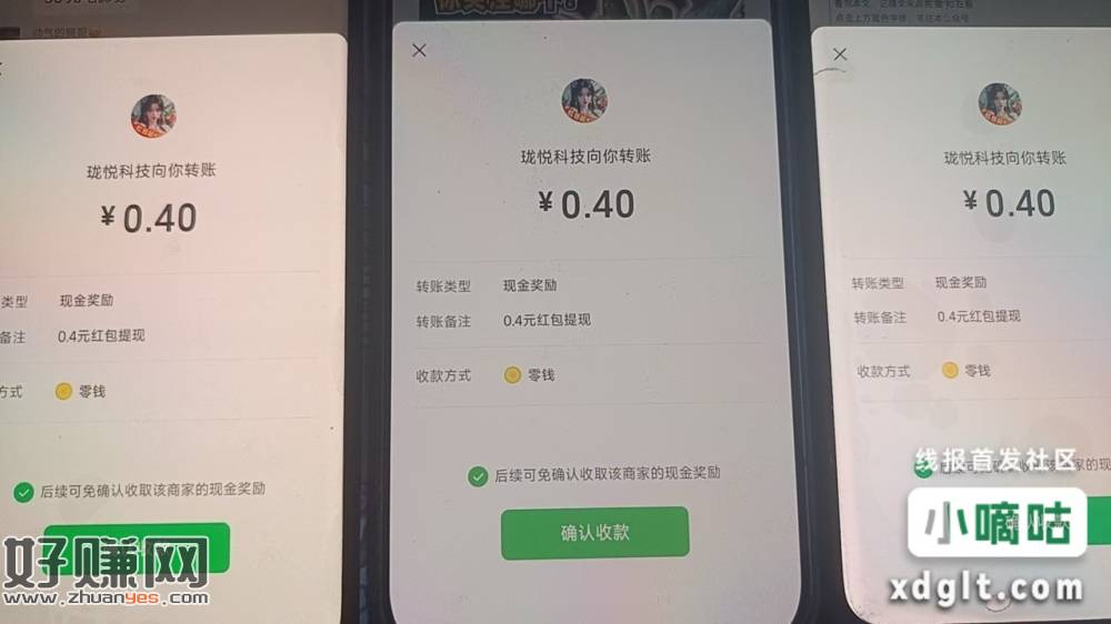 6级，直接提0.4