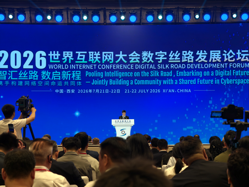 王兴兴在开幕式上发表演讲。