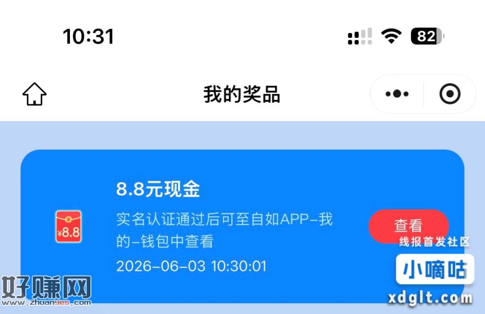 快快快！！