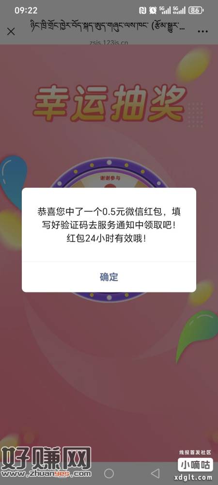 乱假