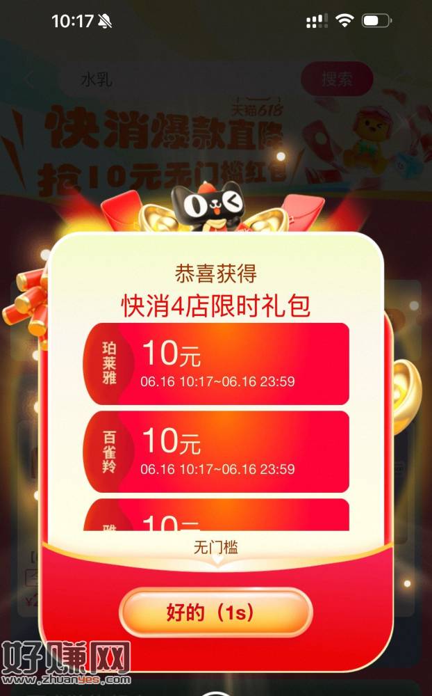 淘宝 商品10虹包 先防身 ， ​
