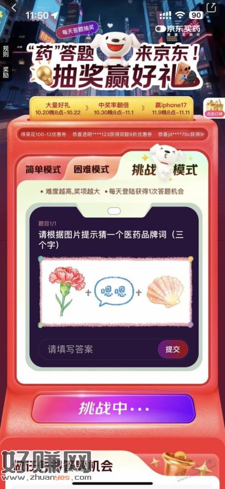 万能的吧友 这个答案是什么