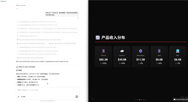 OpenClaw光速国产化 大厂出的“龙虾”到底哪个最好用