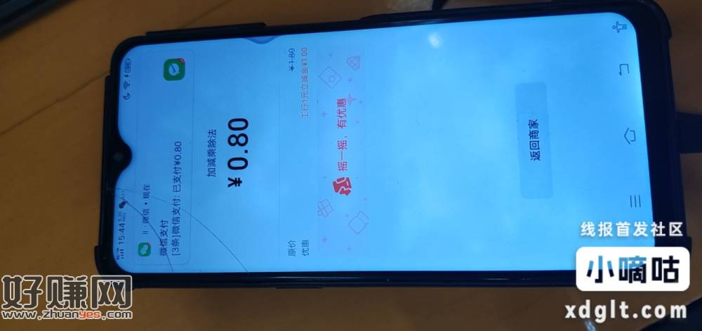 通用的刚还有吉林