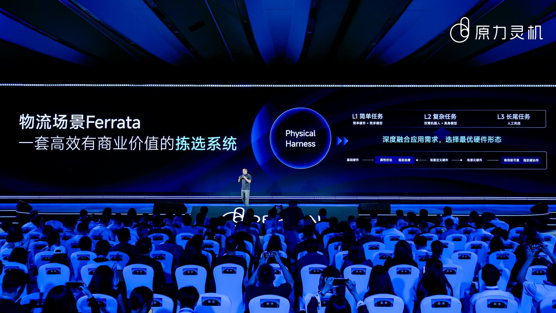 原力灵机发布DM0.5通用具身模型：4B参数，基于15万小时数据深度训练