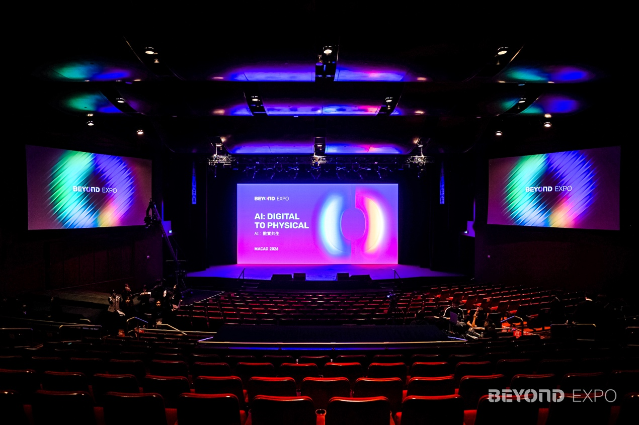 BEYOND Expo 2026澳门开幕：近800家企业参展