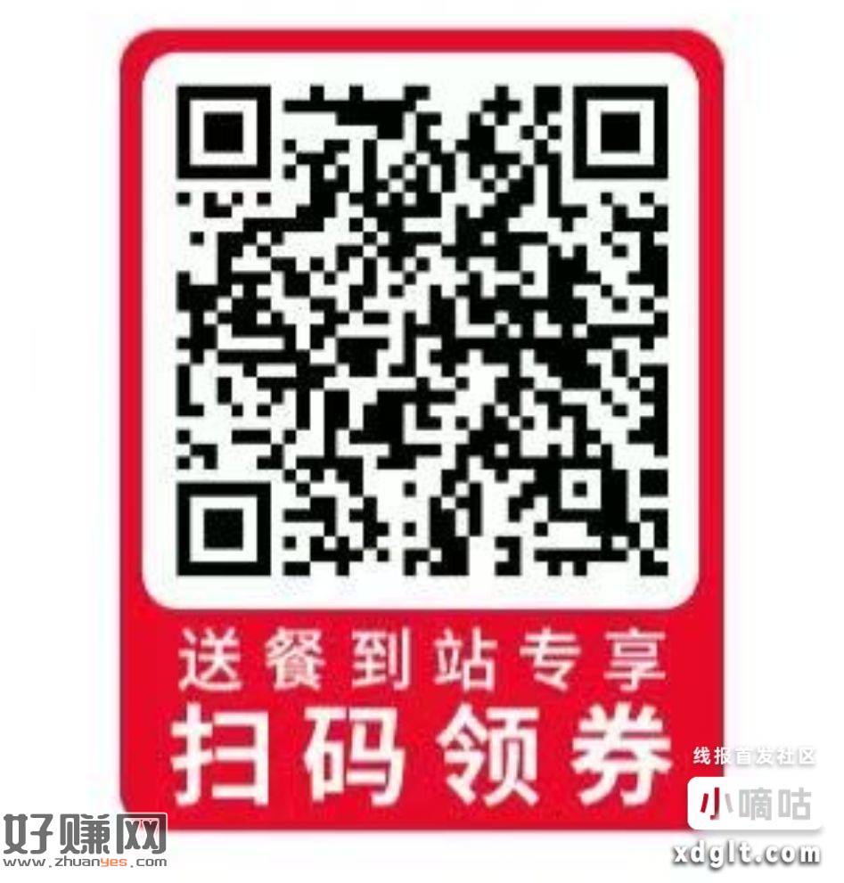 v扫 kfc早餐 仅车速取可用 6.00-9.30可用