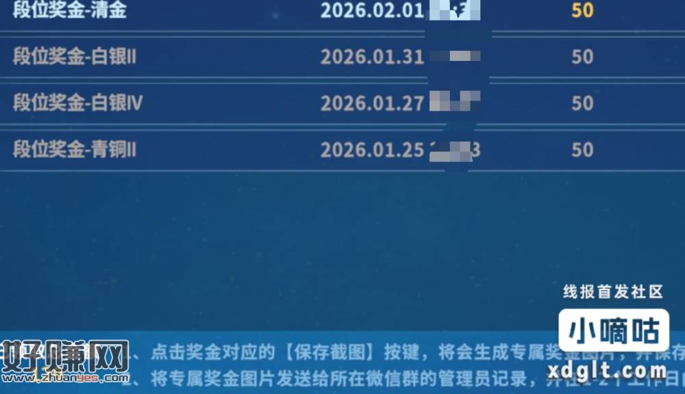 部落命运 现在很好打 一天12把魔鬼 新人当天可到白银 第一