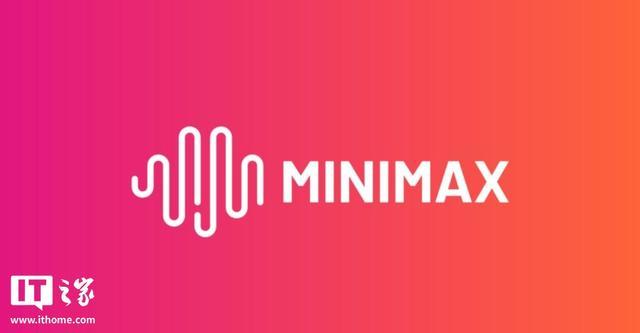 MiniMax M2.5旗舰编程模型上线，对标Claude Opus 4.6