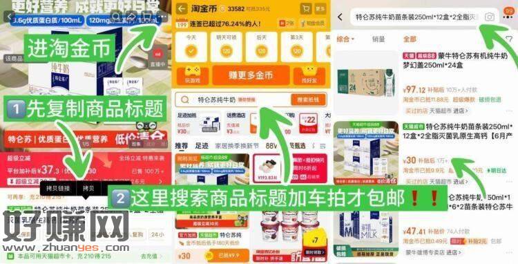 速度‼部分地区30元 1.2/盒