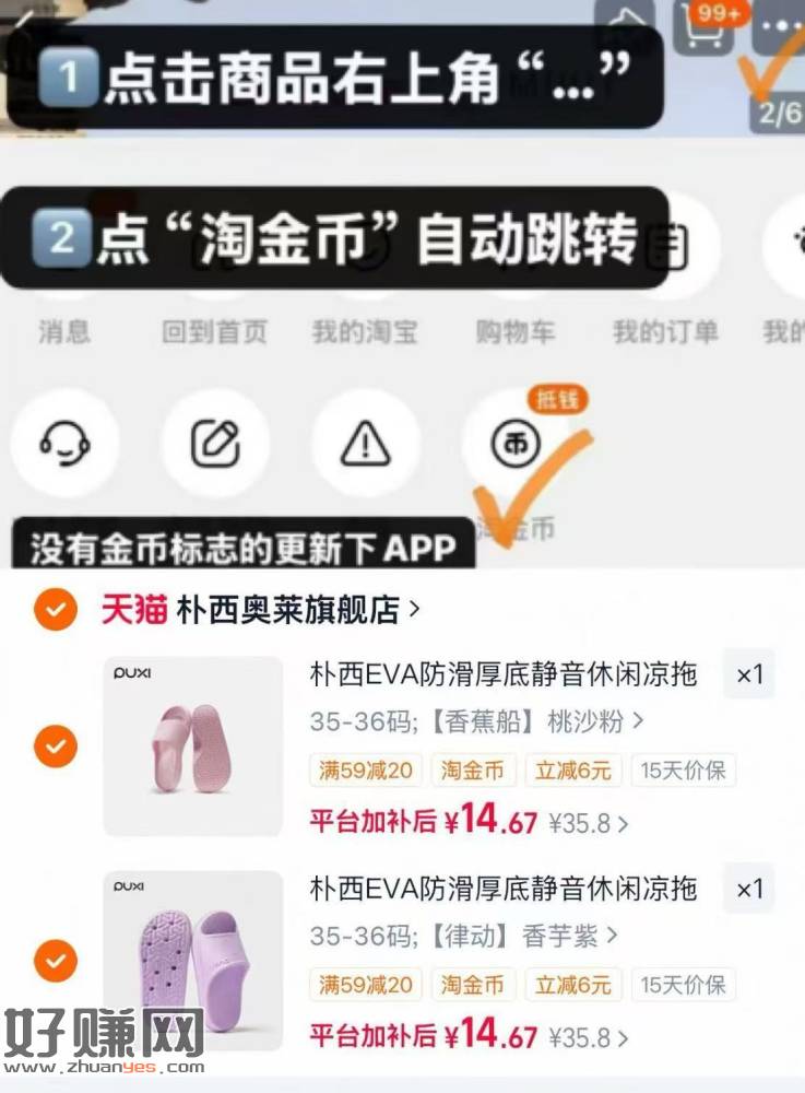 10点30补 25-5亓专属🧧
