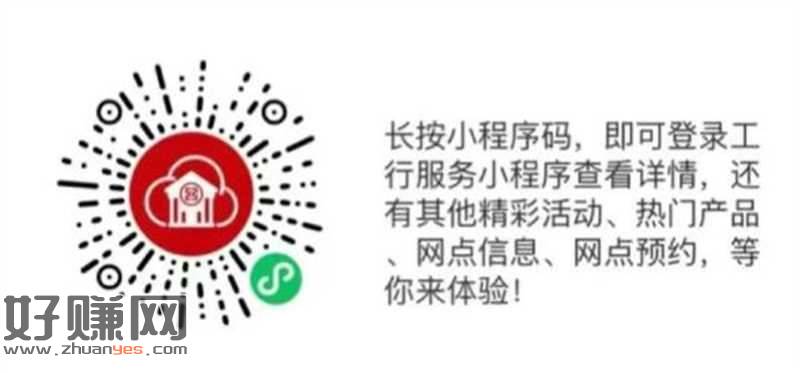 工行试试1💰立jj ​