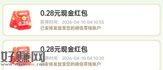 有水，中了不秒到